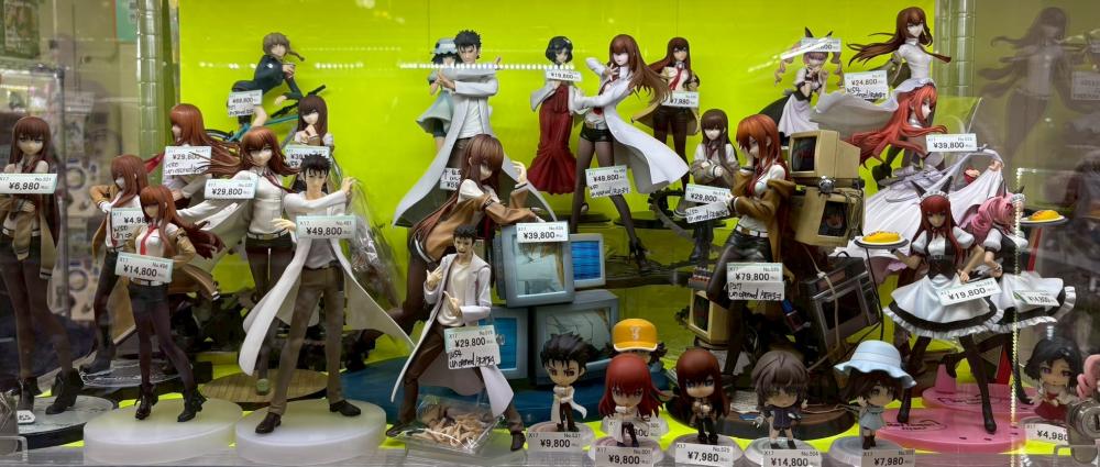 스타인스;게이트