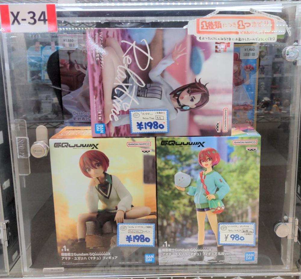 Siegax Dandadan and others