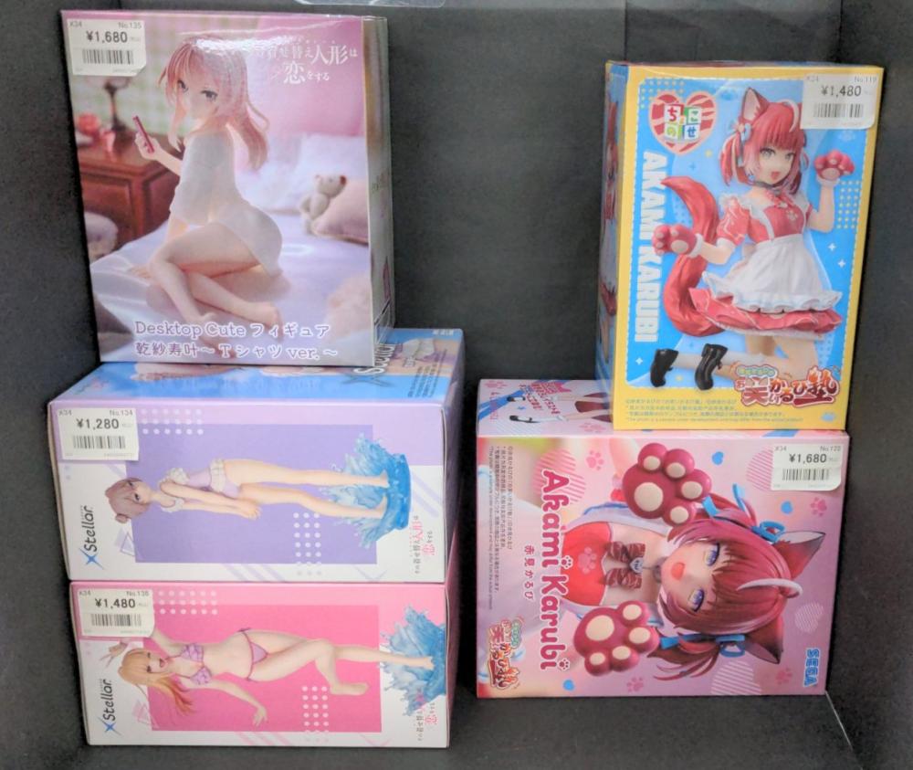 Siegax Dandadan and others