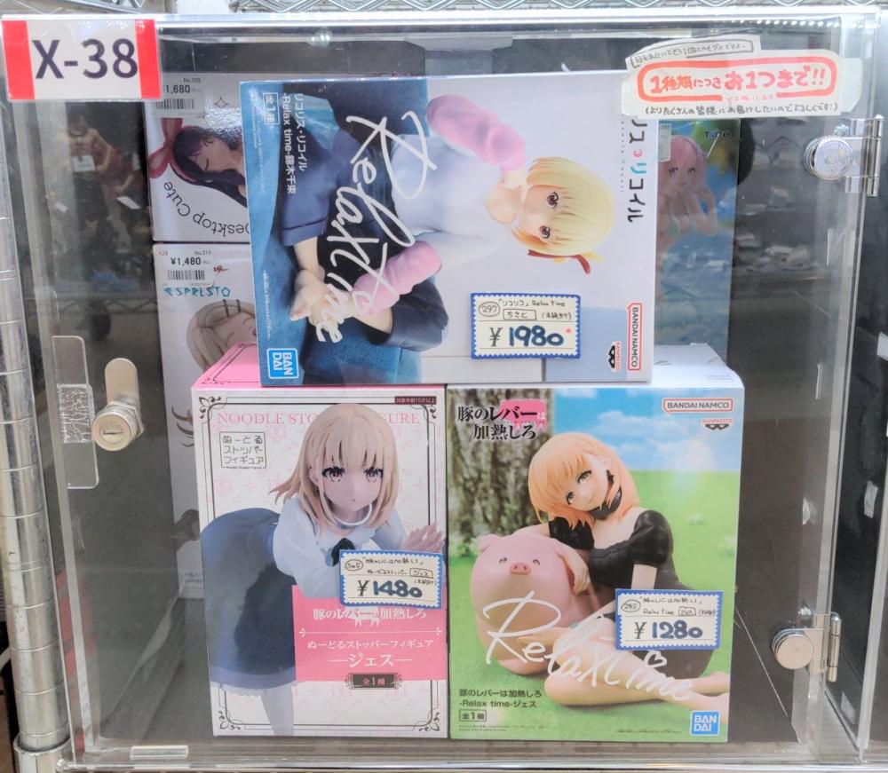 Pork liver and others