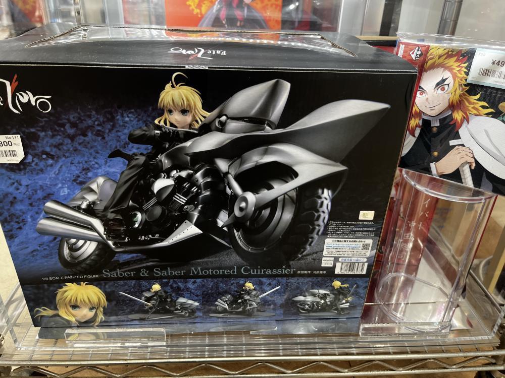 귀멸의 칼날 Fate 시리즈