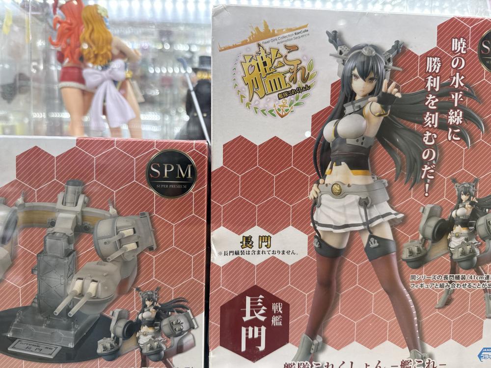 Kantai Collection