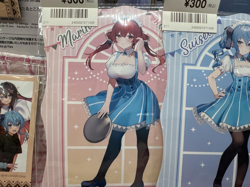 홀로 라이브 상품