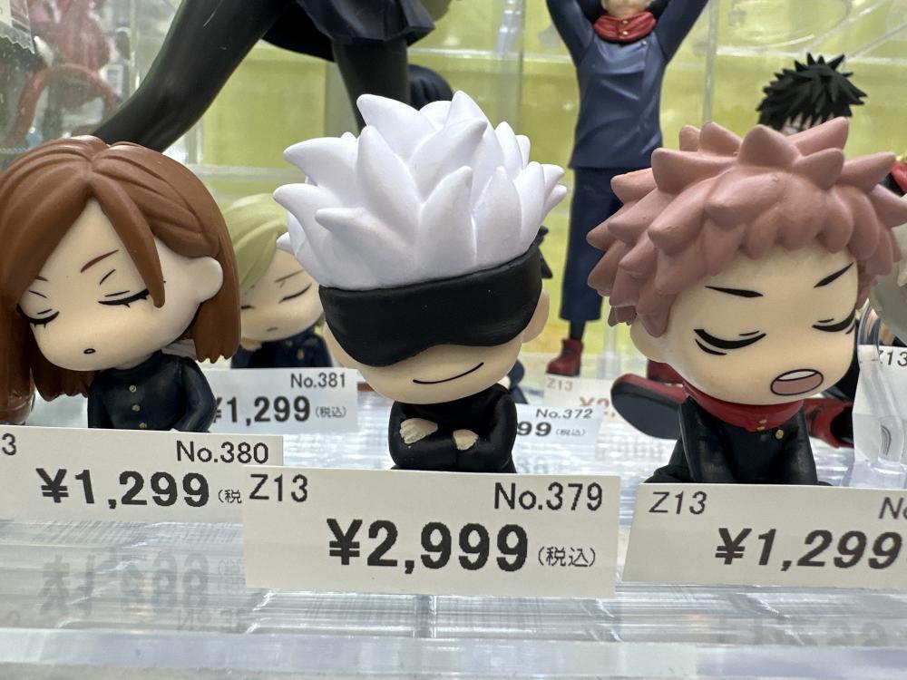 주술회전 피규어