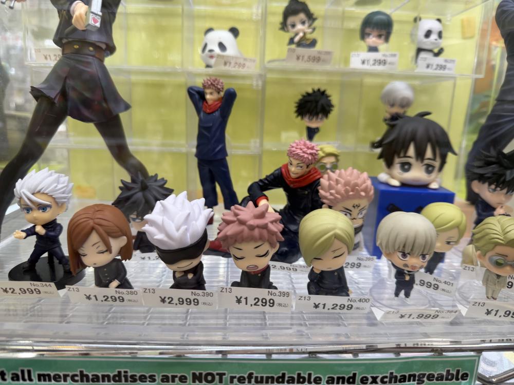 주술회전 피규어