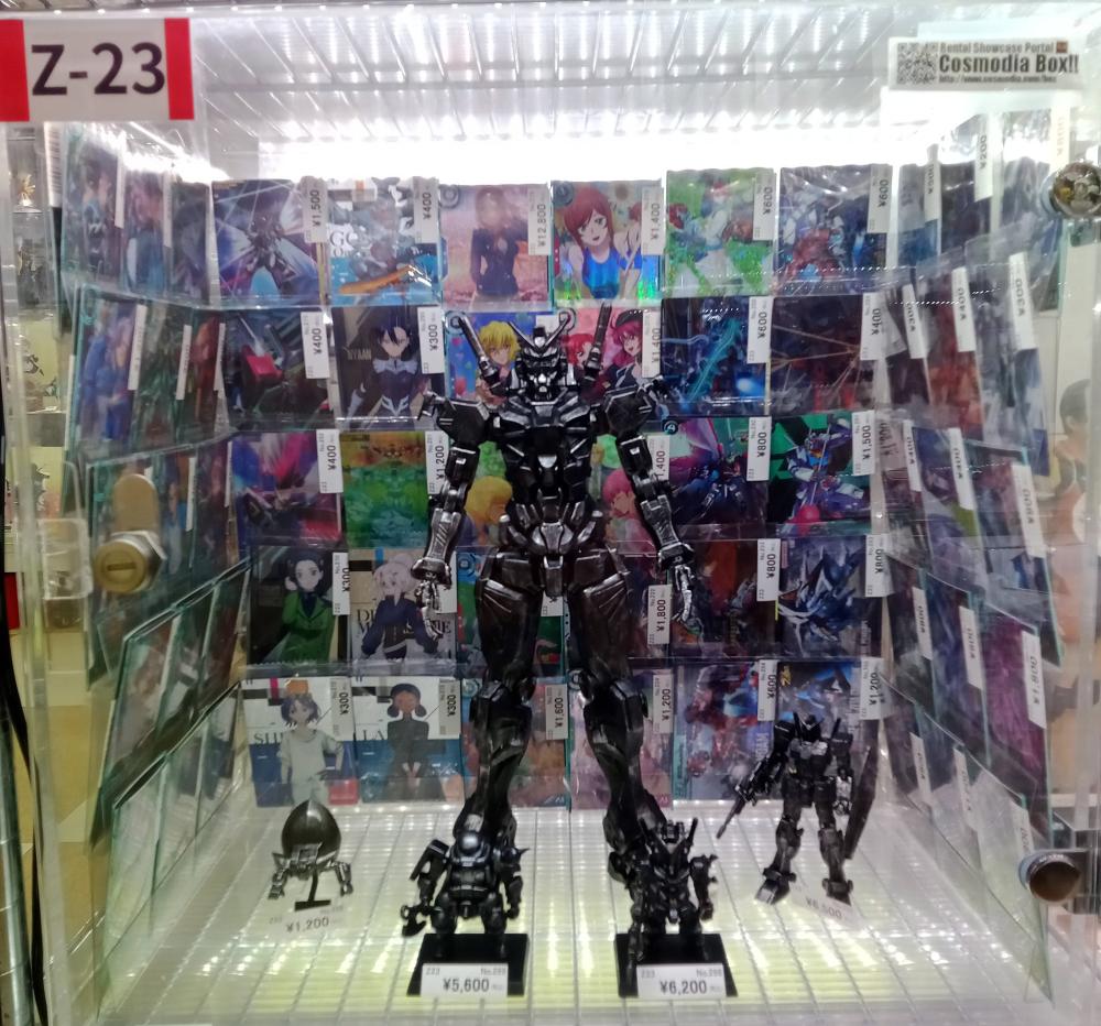 코스모디아 박스!!:[Z-23]