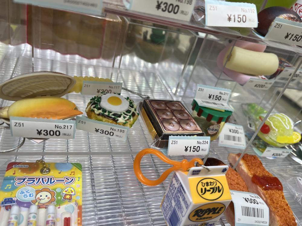 Food keychains and food replicas