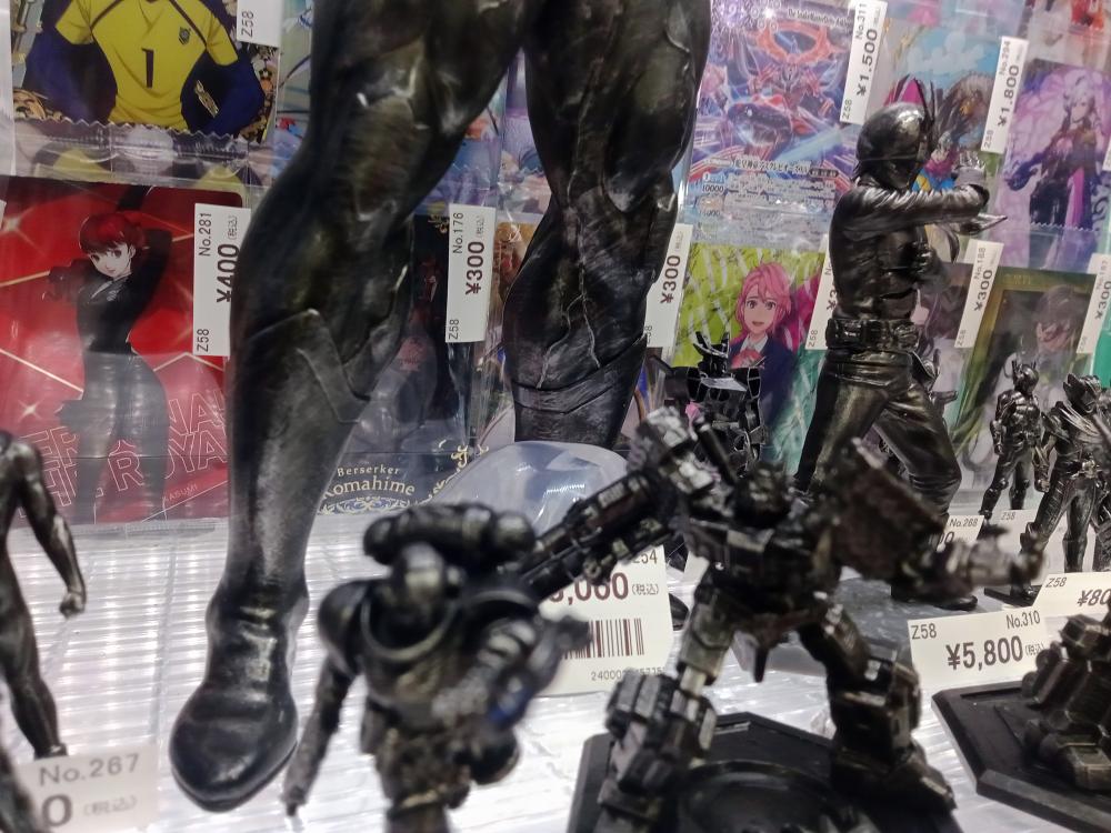 ★Cosmodia Box!!: [Z-58]