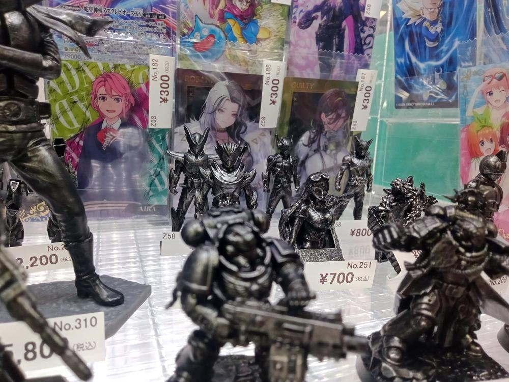 ★Cosmodia Box!!: [Z-58]