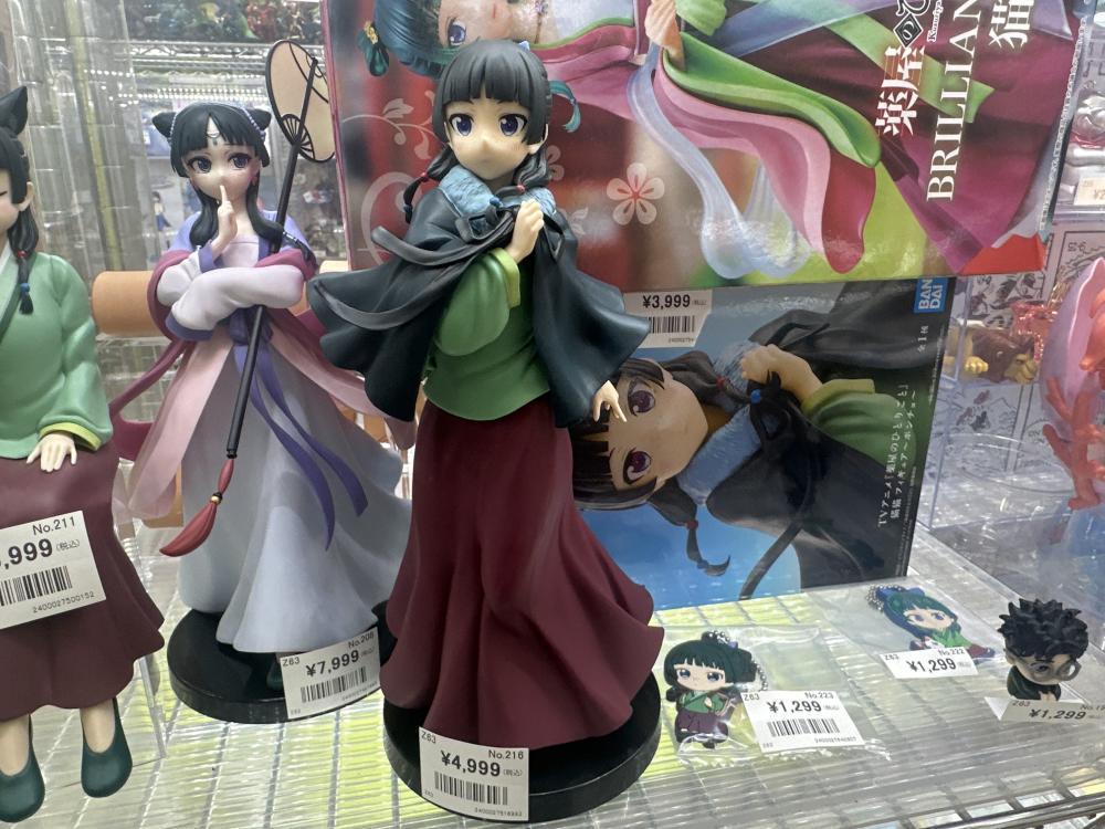 야쿠야의 한 사람 피규어