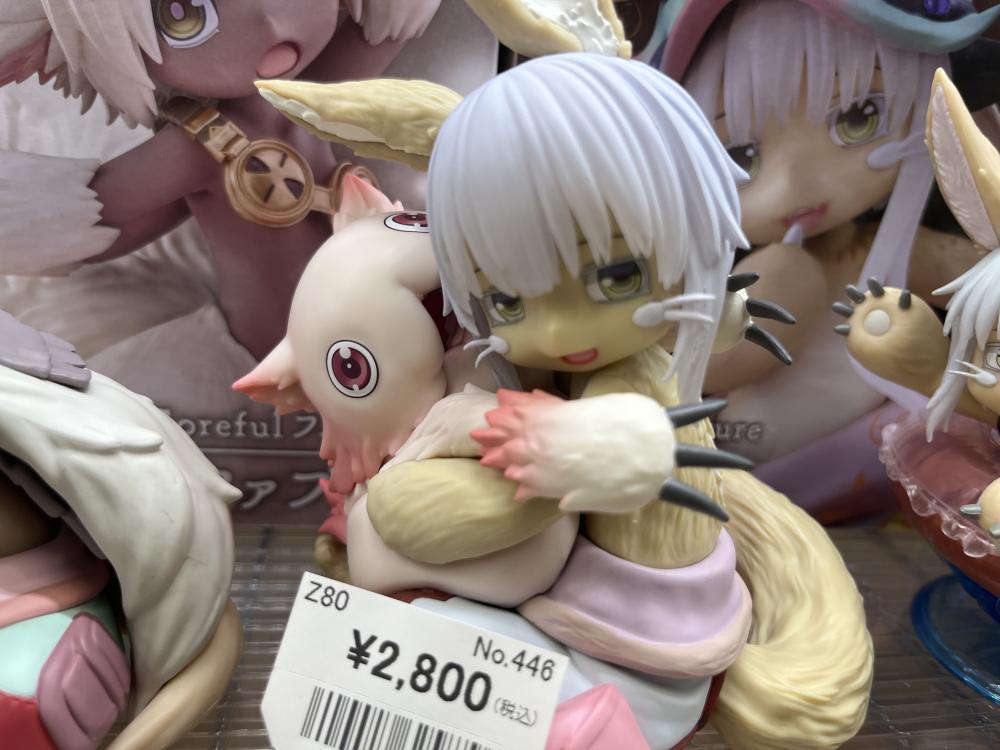 메이드 인 어비스