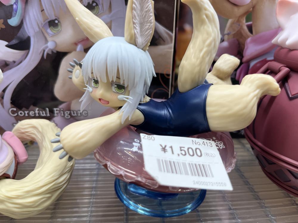 메이드 인 어비스