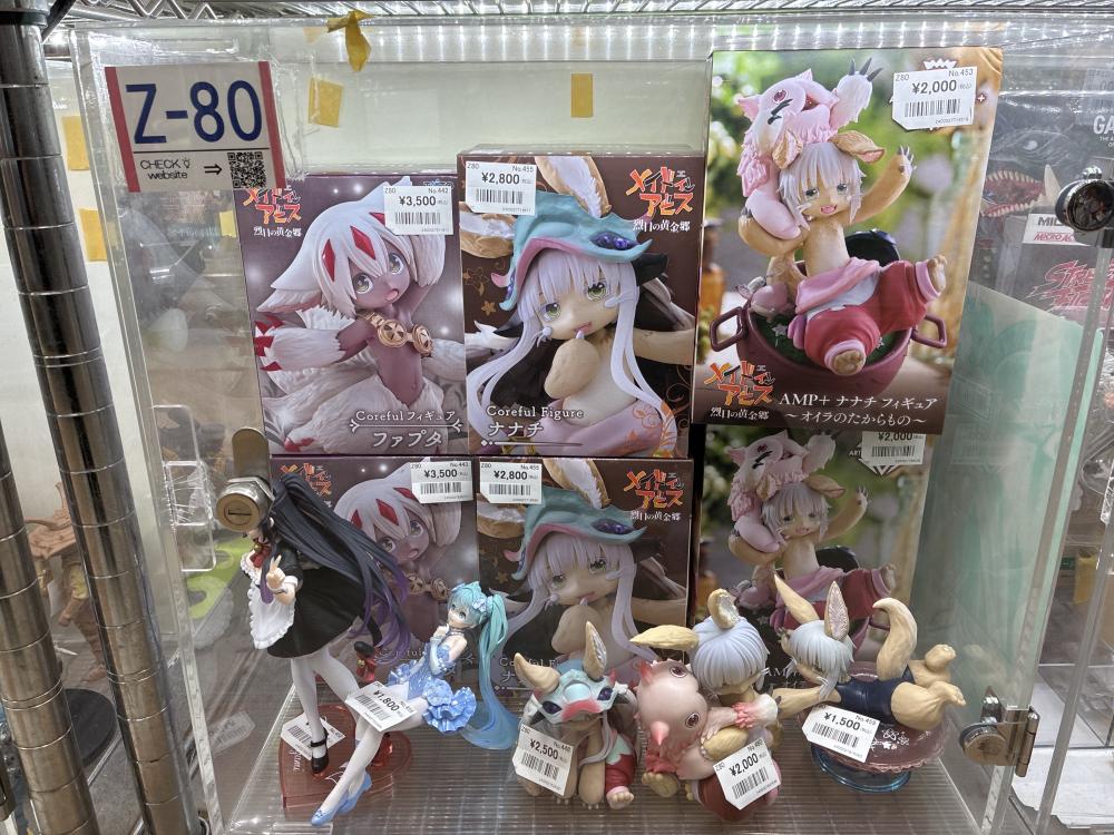 メイドインアビス