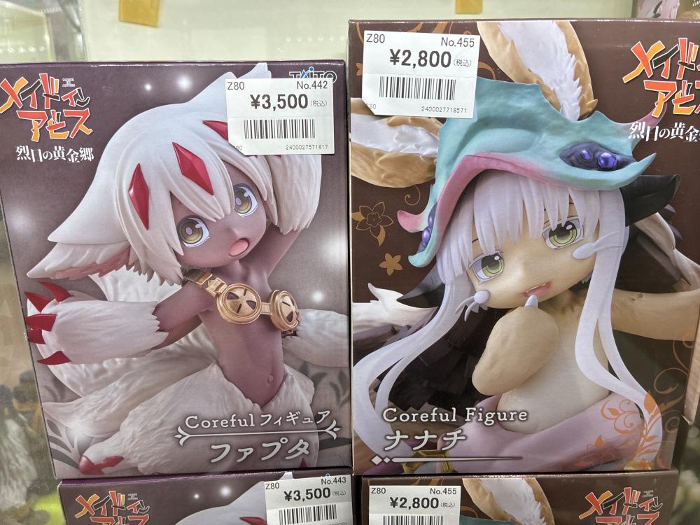 メイドインアビス