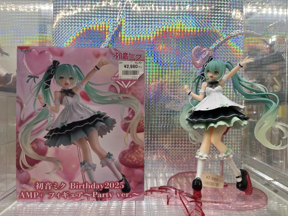 프라이즈 피규어