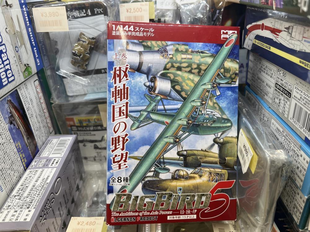 戦闘機